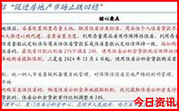 湖南凉快的旅游景点